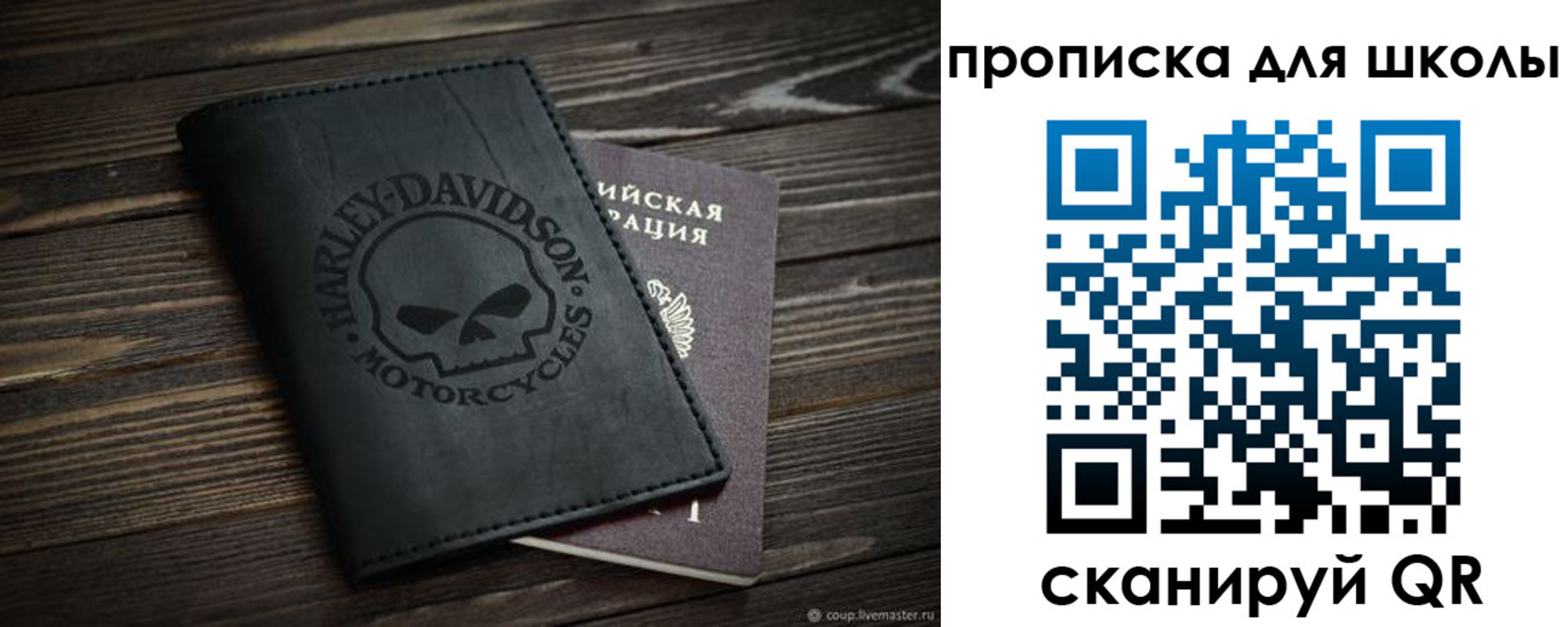 прописка регистрация в Камчатской области